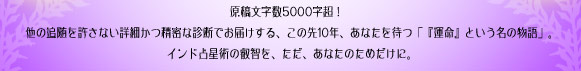 ���e������5000�����I�@���̒ǐ��������Ȃ��ڍׂ������Ȑf�f�ł��͂�����A���̐�10�N�A���Ȃ���҂u�w�^���x�Ƃ������̕���v�B�C���h�萯�p�̉b�q���A�����A���Ȃ��̂��߂����ɁB
