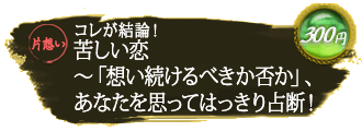 �Бz���@�@�R�������_�I�@�ꂵ�����`�u�z��������ׂ����ۂ��v�A���Ȃ����v���Ă͂������f�I�@