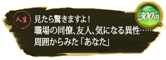 �l���@����������܂���I�@�E��̓����A�F�l�A�C�ɂȂ�ِ��c�c���͂���݂��u���Ȃ��v