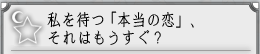 ����҂u�{���̗��v�A����͂��������H