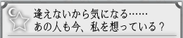 �����Ȃ�����C�ɂȂ�c�c���̐l�����A����z���Ă���H