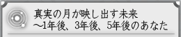 �^���̌����f���o�������`1�N��A3�N��A5�N��̂��Ȃ�