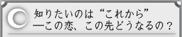 �m�肽���̂́g���ꂩ��h�@�\�\���̗��A���̐�ǂ��Ȃ�́H