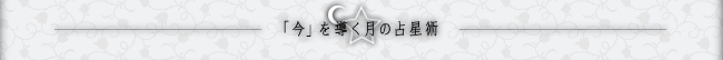 �u���v�𓱂����̐萯�p