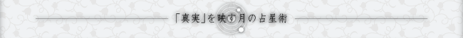 �u�^���v���f�����̐萯�p