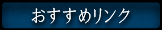 �������߃����N