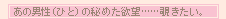���̒j��(�Ђ�)�̔�߂��~�]�c�c�`�������B