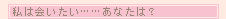 ���͉�����c�c���Ȃ��́H