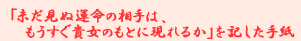 �u�������ʉ^���̑���́A���������M���̂��ƂɌ���邩�v���L�����莆