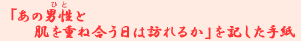 �u���̒j���i�ЂƁj�Ɣ����d�ˍ������͖K��邩�v���L�����莆