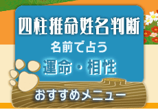�l�������������f�@���O�Ő肤�@�^���E�����@�������߃��j���[
