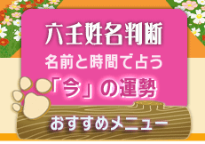 �Z�p�������f�@���O�Ǝ��ԂŐ肤�@�u���v�̉^���@�������߃��j���[