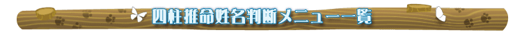 �l�������������f���j���[�ꗗ