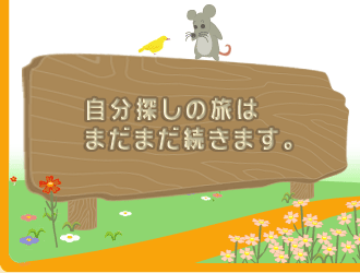 �����T���̗��͂܂��܂������܂��B