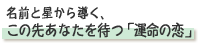 ���O�Ɛ����瓱���A���̐悠�Ȃ���҂u�^���̗��v
