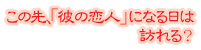���̐�u�ނ̗��l�v�ɂȂ����͖K���?