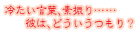 �₽�����t�A�f�U��c�c�ނ́A�ǂ���������H