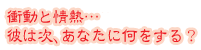 �Փ��Ə�M�c�ނ͎��A���Ȃ��ɉ�������H