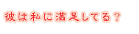 �ނ͎��ɖ������Ă�H