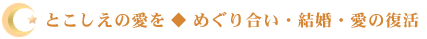 �Ƃ������̈������߂��荇���E�����E���̕���