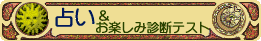 �肢�����y���ݐf�f�e�X�g��